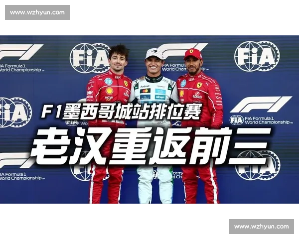 诺里斯 115.586 杆位车载解析：墨西哥城的贴地飞行